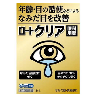 Rohto Clear Eye Drops 13 ml