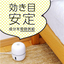 MamoRoom Dust-Mite Repellent 2-Month Set (Room-Use) – 1 Set