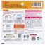 Nioitori ecodeo Mold & Odor Control for Washing Machines