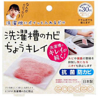 Nioitori ecodeo Mold & Odor Control for Washing Machines