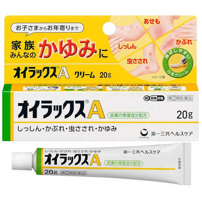 Daiichi Sankyo Eurax A (Anti-itch Ointment)