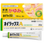 Daiichi Sankyo Eurax A (Anti-itch Ointment)