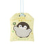 Gray Parka Service - Koupen-chan Lucky Four-Leaf Clover Travel Charm