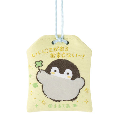 Gray Parka Service - Koupen-chan Lucky Four-Leaf Clover Travel Charm