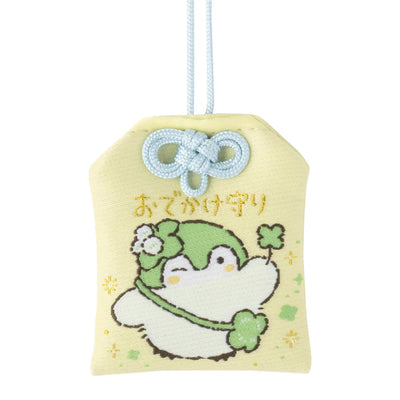 Gray Parka Service - Koupen-chan Lucky Four-Leaf Clover Travel Charm