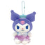 Nakajima Corporation Sanrio Sherbet Marine Plush Keychain