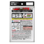 Magiclean EX Power Limescale & Burnt-On Stain Scrubbing Sheets
