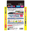 Earth Dani ga HoiHoi™ Dust Mite Catching Sheets