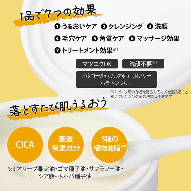 KOSÉ Softymo Clear Pro Cleansing Balm CICA Deep Clear Hot Yuzu Citrus