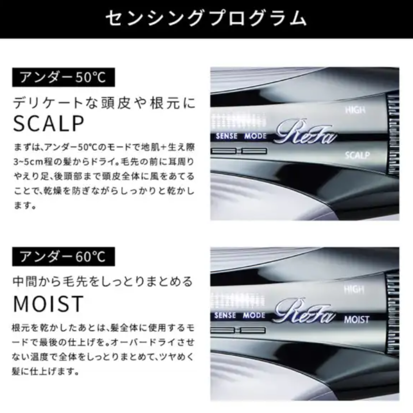 PREORDER MTG ReFa BEAUTECH DRYER SMART W RE-AX-02A (White)