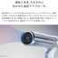 PREORDER MTG ReFa BEAUTECH DRYER SMART W RE-AX-02A (White)