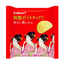 Calbee Mugen Potato Chips (Salt & Chicken Flavor)