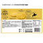 Crispy Potatoes, Inca Awakening, Ishigaki Salt Flavor (20g x 6 bags)
