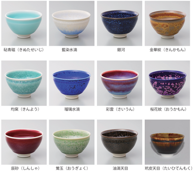 Kameya Japan Tradition - Colorful Sake Cup (16 Variations)