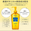KOSÉ Softymo Deep Cleansing Oil (Minion Design)
