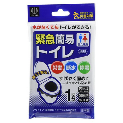 Watts Portable Toilet (disposable)