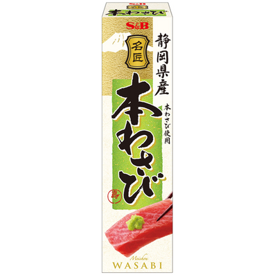S&B Japanese Wasabi