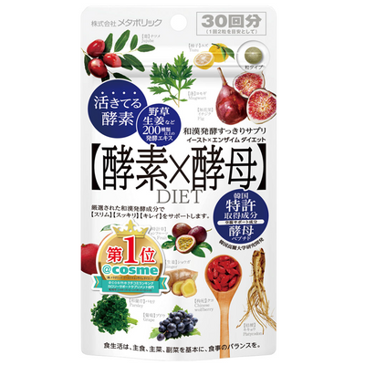 MDC Metabolic Yeast × Enzyme Diet Nutritional Supplements