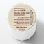 Muji Sticky Note Roll