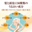 50 Blessings - Nourishing Hair and Scalp Shampoo