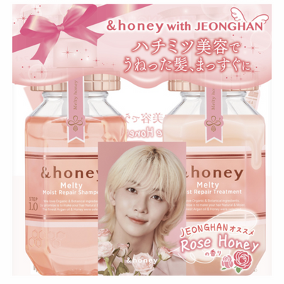 &honey Melty Moist Repair Shampoo and Treatment Set + JEONGHAN Photo Cards