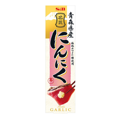 S&B Foods Aomori Fukuchi White Garlic Paste