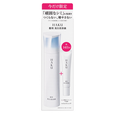 Shiseido HAKU Melano Focus IV Serum Set 25 (45 g), Sample (15 g)