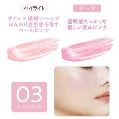 CEZANNE Face Glow Color Blush (03: Romance Glow)