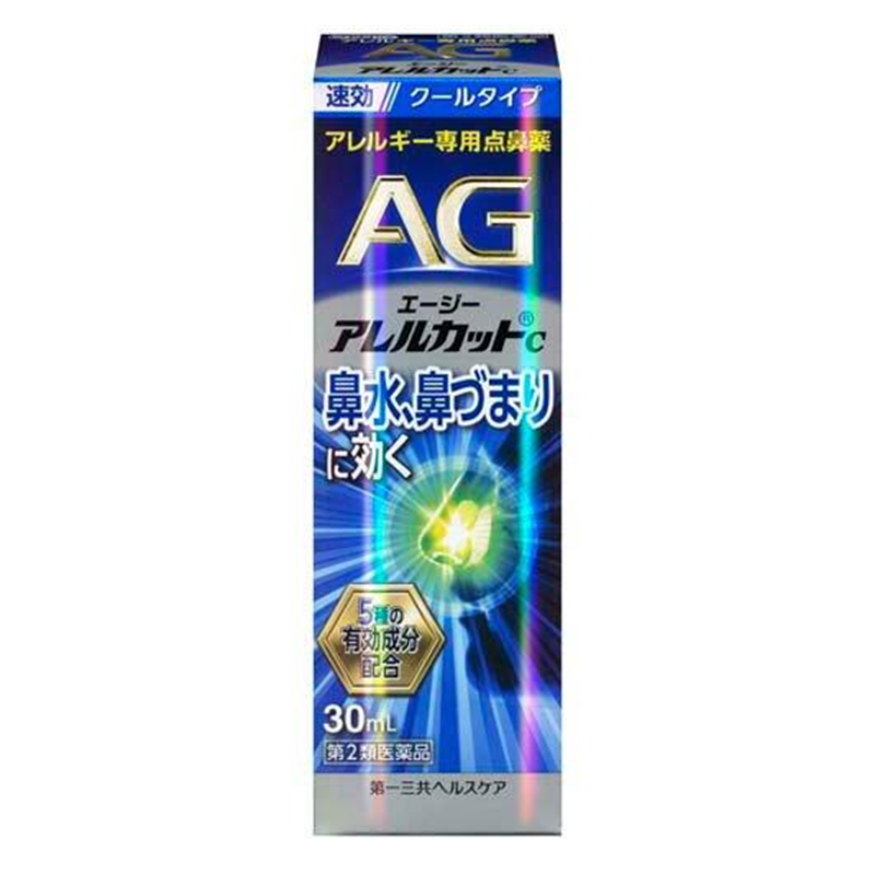 Daiichi Sankyo AG Allercut C Nasal Spray