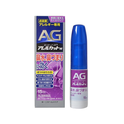 AG Alercut C 30mL Daiichi Sankyo Healthcare