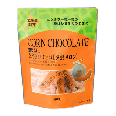 Hori Corn Chocolate (Yubari Melon Flavor)