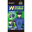 Blue Lock Collectible Polaroid Photo Card Pack with Chewing Gum