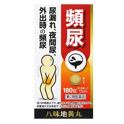 JPS Pharmaceutical Co., Ltd. Ba Zhen Tang Eight Treasure Decoction