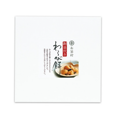 Ochamura Copper Pot-Cooked Warabi Mochi with Kinako Brown Sugar Syrup