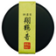 Nagata Chamise Matcha Powder