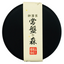 Nagata Chamise Matcha Powder