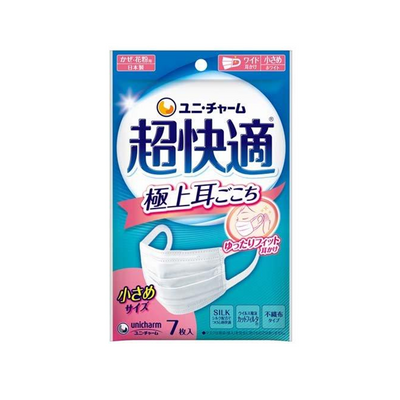 Unicharm Small Face Masks