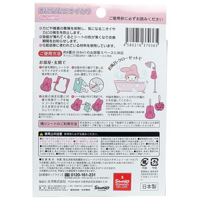 Nioitori ecodeo Apple Scented My Melody Air Freshener (2-Pack)