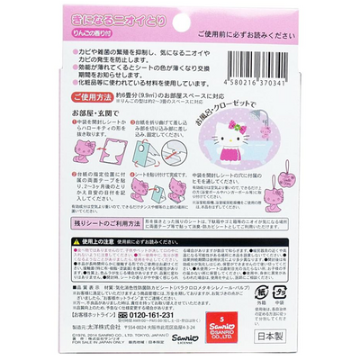 Nioitori ecodeo Apple Scented Hello Kitty Deodorizing Air Freshener (2-Pack)