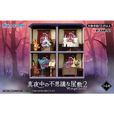 RE-MENT Pokémon Midnight Mansion Vol. 2 Blind Box Figure (Random 1 of 4)