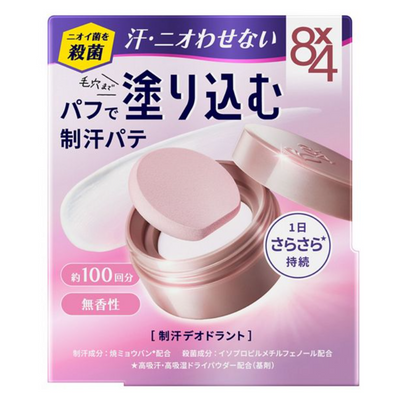KAO 8x4 Deodorant Putty