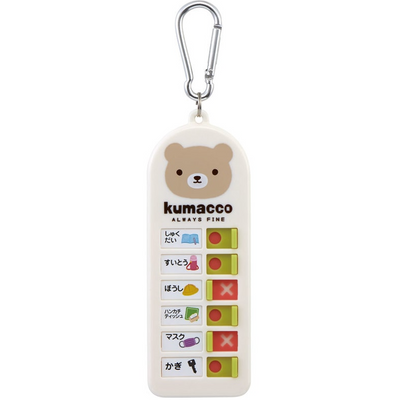 Skater Kumakko Belongings Checker
