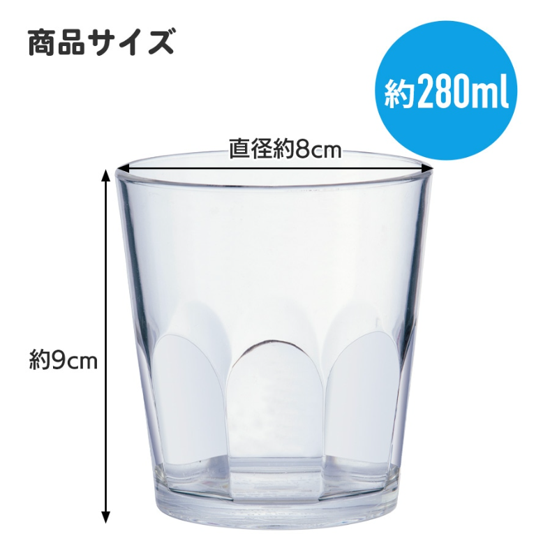 PEANUTS Snoopy Acrylic Cup