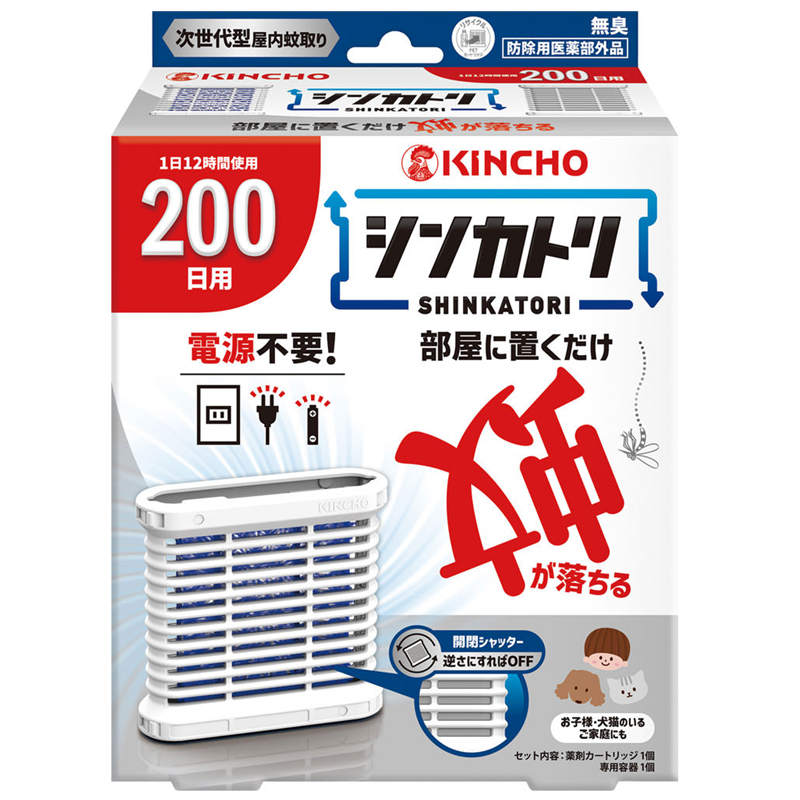 KINCHO Shinkatori 200-Day Odorless Set