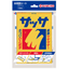 Dainihon Jochugiku Kincho Sassa V Cleaning Sheets (Dry Type, 10 Sheets)