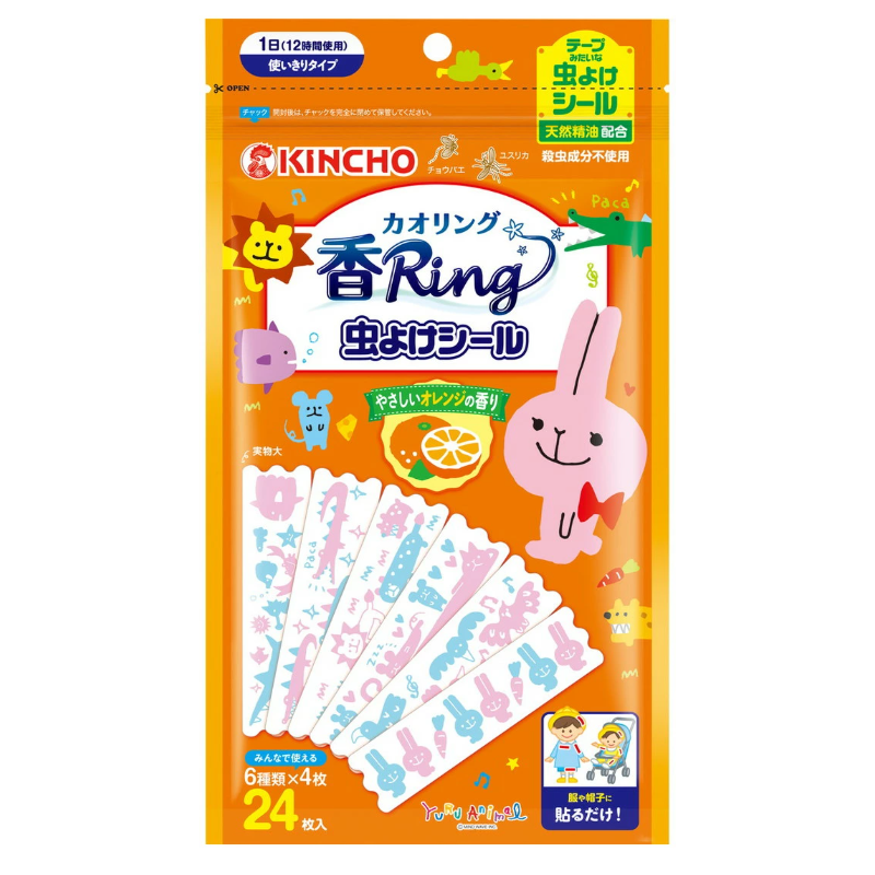 Kaoring (Incense Ring) Insect Repellent Seal
