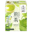 Tsujiri Matcha Infused Instant Sencha Green Tea
