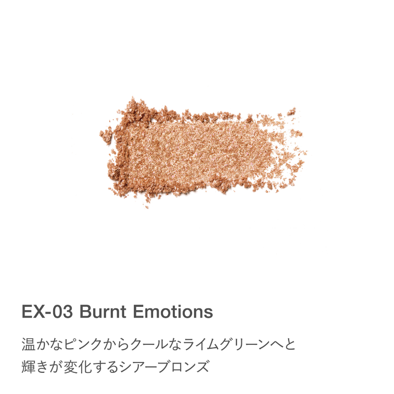 RMK InfiniShade Single Eyeshadow (Refill)