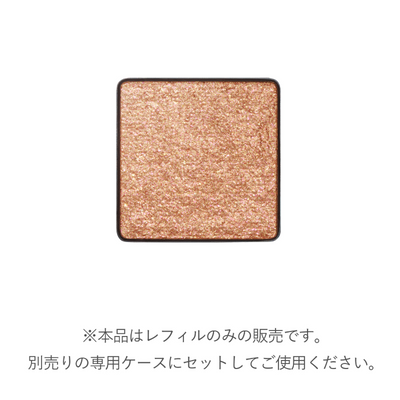 RMK InfiniShade Single Eyeshadow (Refill)