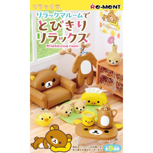 Relaxing in the Rilakkuma Room